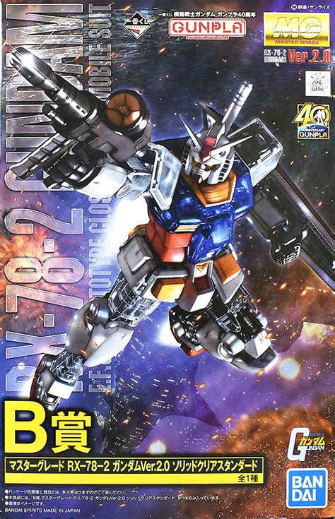 在庫高評価 ヤフオク 機動戦士ガンダム ガンプラ A賞 一番くじコラボ お得新品