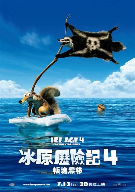 Ice Age: Continental Drift (2012) - Poster MX - 3387*5000px