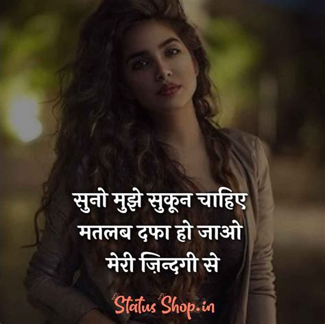 Top Best Attitude Girl Shayari Girls Attitude Shayari In