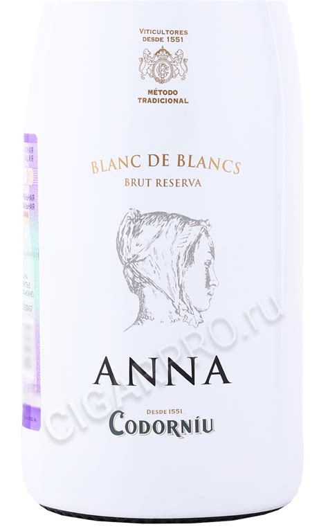 Codorniu Blanc De Blancs Brut Reserva Anna Вино игристое Кодорню Анна