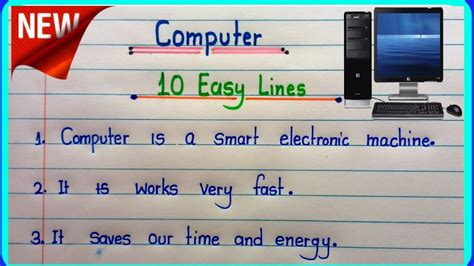 Lines Essay On Computer In English Essay On Computer Computer