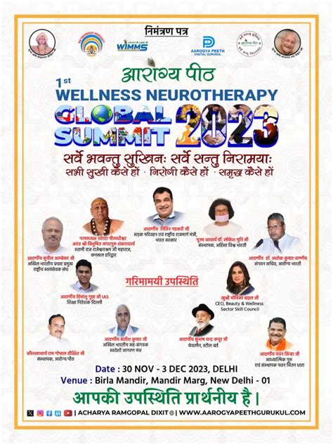 Free Wellness Neurotherapy Treatment Camp Aarogya Peeth