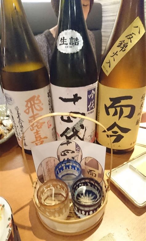 極上の日本酒と美味しい料理を楽しめる「居酒屋 うまいもん 一番街」 飲みニストの酒飲み日記 楽天ブログ