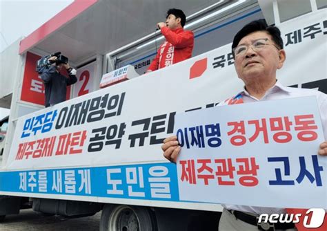 이재명 김포공항 이전 공약 논란 제주로 번져이준석도 제주행 네이트 뉴스