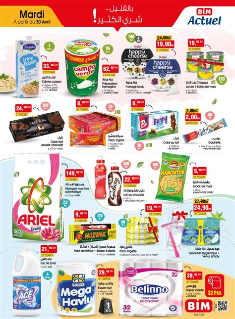 Catalogue Bim Maroc Sp Cial Produits Alimentaires Mardi Avril