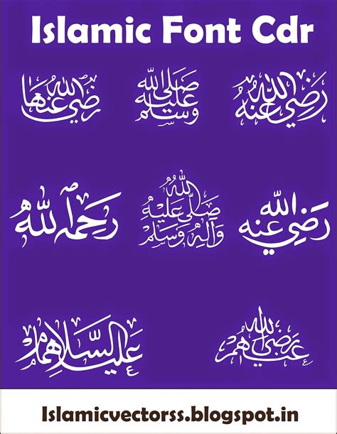 Islamic Vectors: Islamic Caligraphy Symbol Font CDR