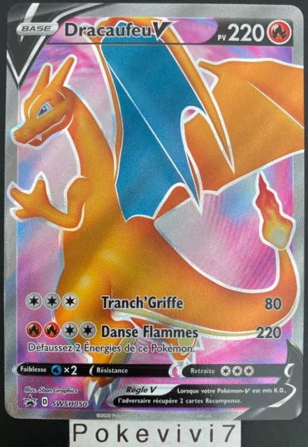 CARTE POKEMON DRACAUFEU SWSH050 Promo V Full Art FA Epée et Bouclier EB