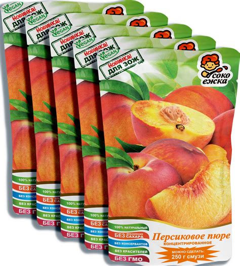 Персиковое концентрированное пюре, "Сделай смузи сам" дой-пак 100г ...