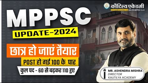 Mppsc Vacancy Increased Mppsc New