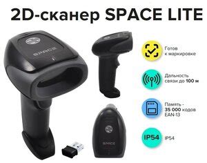 Характеристики модели Сканер штрих кода SPACE LITE 2D BT ручной