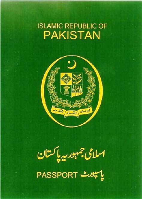 History Of The Pakistani Passport Blogs Dawn