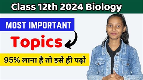 Class 12th Biology Important 2024 Biology Most Important Question 2024