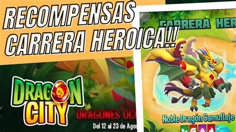 Estas Son Las Recompensas De La Carrera Heroica Dragones