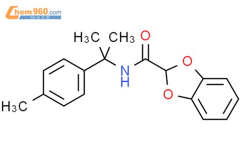 402756 00 7 1 3 Benzodioxole 2 Carboxamide N 1 Methyl 1 4