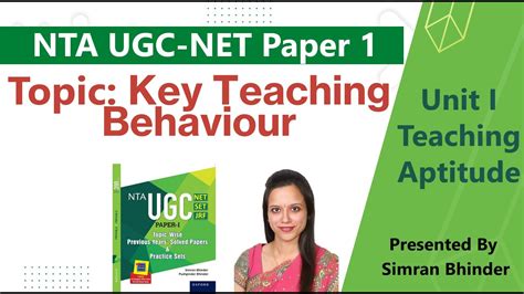 NTA UGC NET JRF SET Paper 1 Teaching Aptitude Key Teaching Behavior