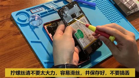 Vivo Y81换电池教程y81s Y83触摸屏外屏幕总成拆机换电池电板更换手机内置电板维修拆机视频步步高y83a Y81a讲解将顿换电池哔哩哔哩bilibili