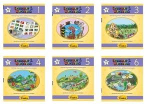 Grammar 1 Workbooks 1 6 Jolly Phonics Englishwooks