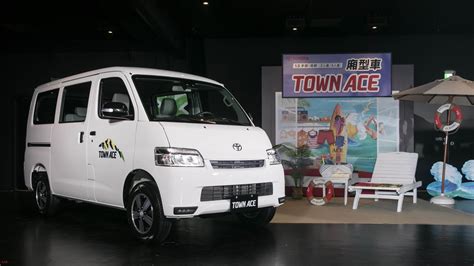 《toyota Town Ace》《cmc Veryca A180》廂型小客貨車「動力系統評比」關鍵報告 Carlink鏈車網