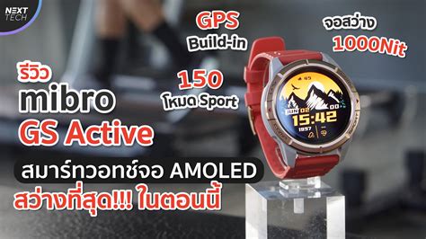 รีวิว ไมค์ Fifine A8 ไมโครโฟน RGB สุดคุ้ม เสียงดี ใช้งานง่ายในราคาเบาๆ ...