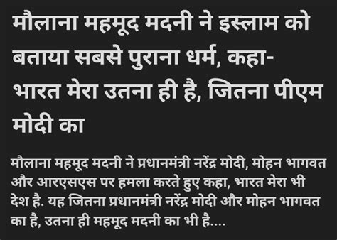 बिभास प्रसाद सिन्हा On Twitter Rt Sanatanishri अरे मियां जब सबसे