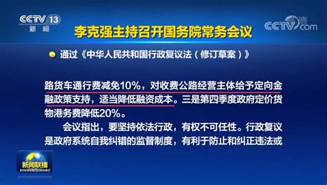 稳定运价！交通部打出一套政策组合拳 Hi智车