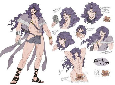 Traducciones e Imágenes de JJBA En Edición 99 Kars jojo Jojo s