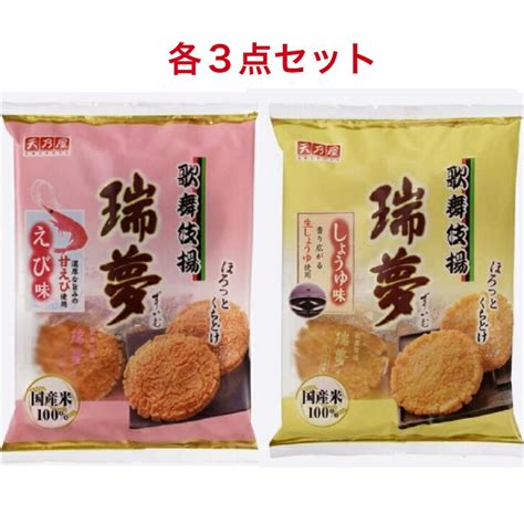 【楽天市場】天乃屋 歌舞伎揚瑞夢 えび味 7枚×3袋 しょうゆ味 8枚×3袋：名倉商事