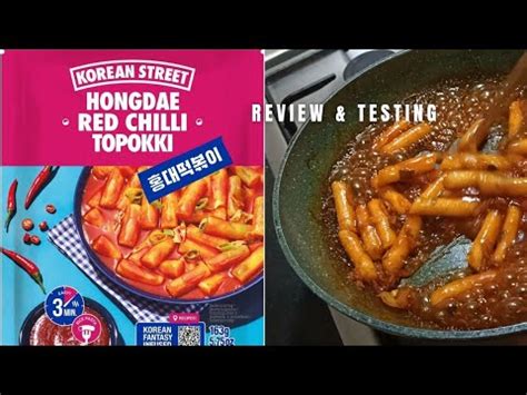 Hongdae Red Chilli Topokki Review Taste Test YouTube