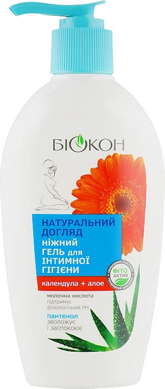 Biokon Soins Naturels Gel D Hygi Ne Intime Aux Extraits De Calendula