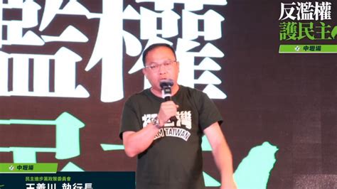 「我就住青埔你跟什麼跟！」 王義川轟藍白一個月殺一個：現在換沈伯洋 政治焦點 太報 Taisounds