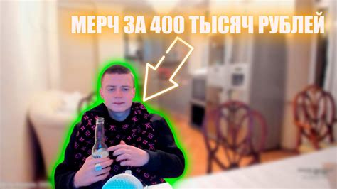 MELLSTROY / МЕЛСТРОЙ / НОВЫЙ МЕРЧ МЕЛСТРОЯ - YouTube