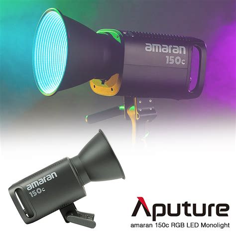 三重大人氣公司貨 Aputure 愛圖仕 Amaran 150c Led 全彩 聚光燈 補光燈 持續燈 蝦皮購物