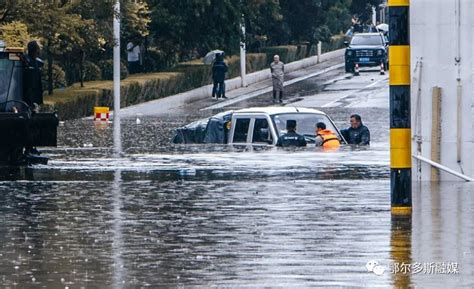 暴雨致积水齐腰深！ 鄂尔多斯民警冒雨救援被困群众和车辆澎湃号·政务澎湃新闻 The Paper