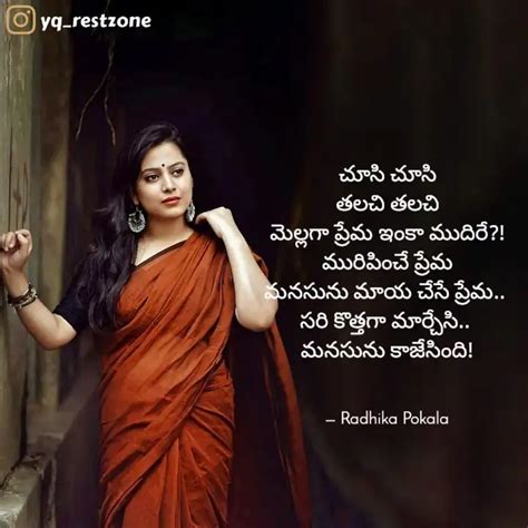 Quotes Writings By Radhika Pokala