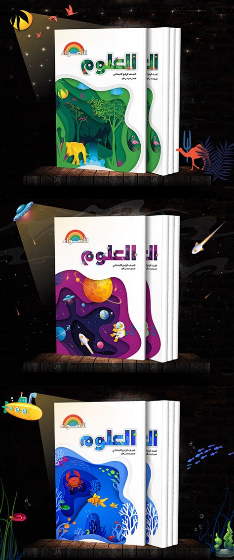 Education book cover :: Behance