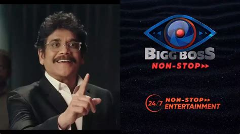 Bigg Boss Telugu OTT promo blows all | cinejosh.com