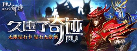 2023好玩的複古奇跡新開手遊一覽18183新遊戲