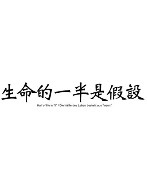 Chinese Quotes On Life. QuotesGram