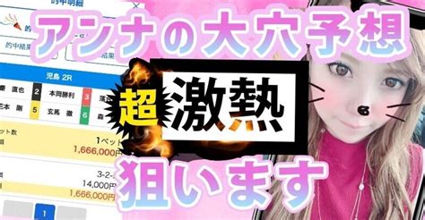 戸田g3👑ﾏｽﾀｰｽﾞﾘｰｸﾞ第3戦🚤💥【2r🚤3r】イチオシ😎☝️期待値sssss🔥帯💵獲得者多数💥実績377倍214倍288倍的中‼