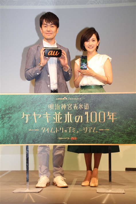 【写真 1415枚】土田晃之：オリラジ中田の妻・福田萌の第2子妊娠を祝福 「大家族になってほしい」 Mantanweb（まんたんウェブ）