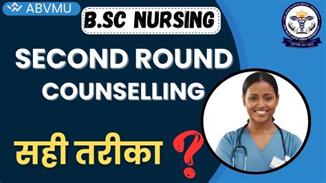 Bsc Nursing Second Round Counselling Seat Matrix Sahi Trika Kya Ha