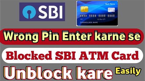 SBI ATM Pin Unblock Kaise Kare How To Unblock Sbi Atm Card Sbi