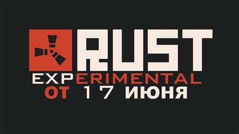 Rust Experimental Youtube