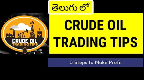 How To Trade With Crude Oil 5 Crude Oil Trading Tipsతెలుగుstock