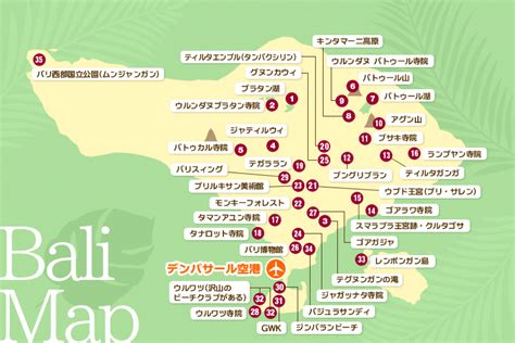 【バリ島の観光情報】必ず訪れたい世界遺産や絶景などおすすめスポット15選｜バリ王