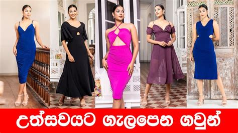 New Party Frock Design In Sri Lanka Latest Party Frock Design