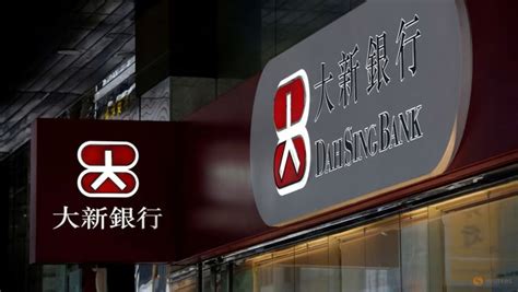 Egindo Bank Bank Di Hong Kong Naikkan Suku Bunga Deposito