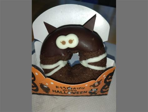 ミスタードーナッツ ハロウィン限定「まっくろチョコねこ」を食べてみた まなびシステム