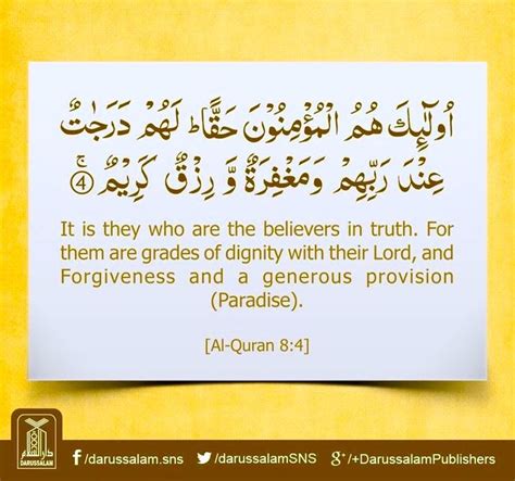 أُولَٰئِكَ هُمُ الْمُؤْمِنُونَ حَقًّا ۚ لَّهُمْ دَرَجَاتٌ عِندَ رَبِّهِمْ وَمَغْفِرَةٌ وَرِزْقٌ