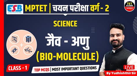 Science Mptet Mptet Mptet Bio